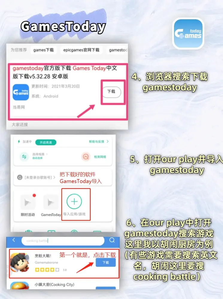 凯发最新官网下载破解版截图2