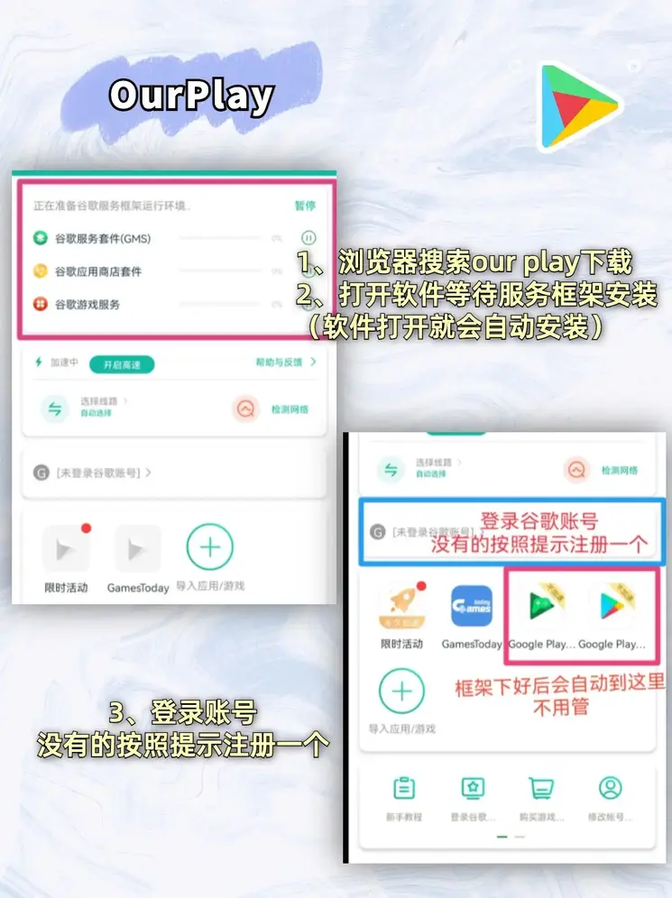 凯发最新官网下载破解版截图1